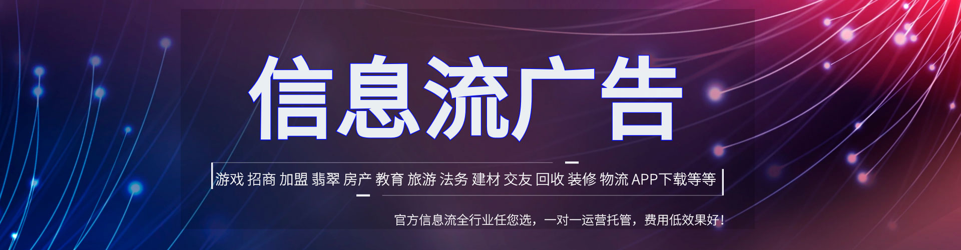 宽城百度推广托管